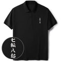 Fall seven rise eight shirt for streetwear