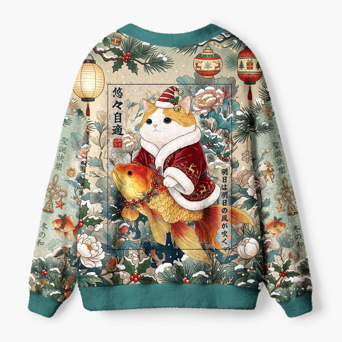Kyoto-Lion Lucky Koi Cat Ugly Cardigan Sweater
