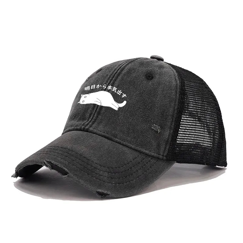 Kyoto-Lion I'm Going To Get Serious Tomorrow Trucker Cap