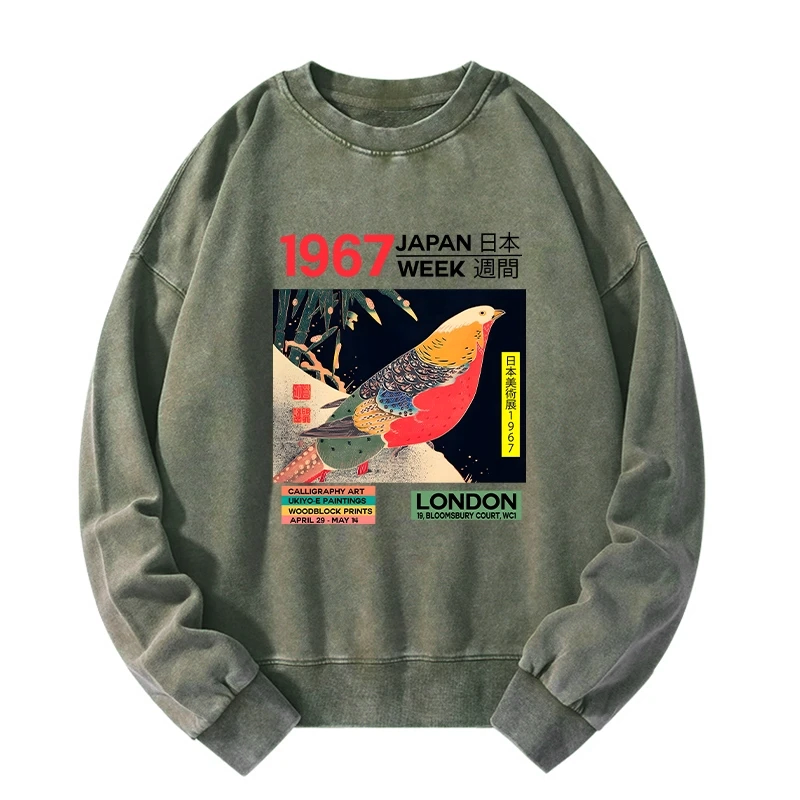 kyoto lion sweatshirt limited edition gift