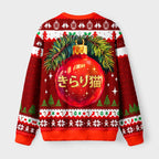 Kyoto-Lion Black Cat In Christmas Ornament Fuzzy Christmas Ugly Sweatshirt