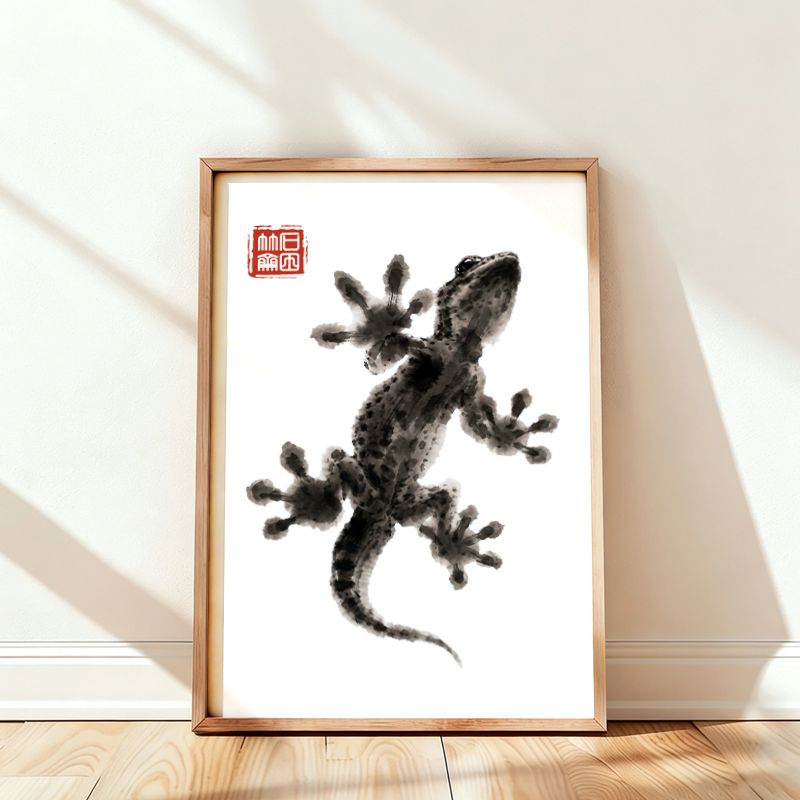 Kyoto-Lion Minimal Asian Ink Brush Gecko Vibe Wall Art Poster