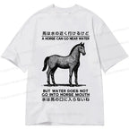 Kyoto-Lion Funny Horse And Water Saying Classic T-Shirt