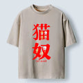 funny cat slave t-shirt for gift