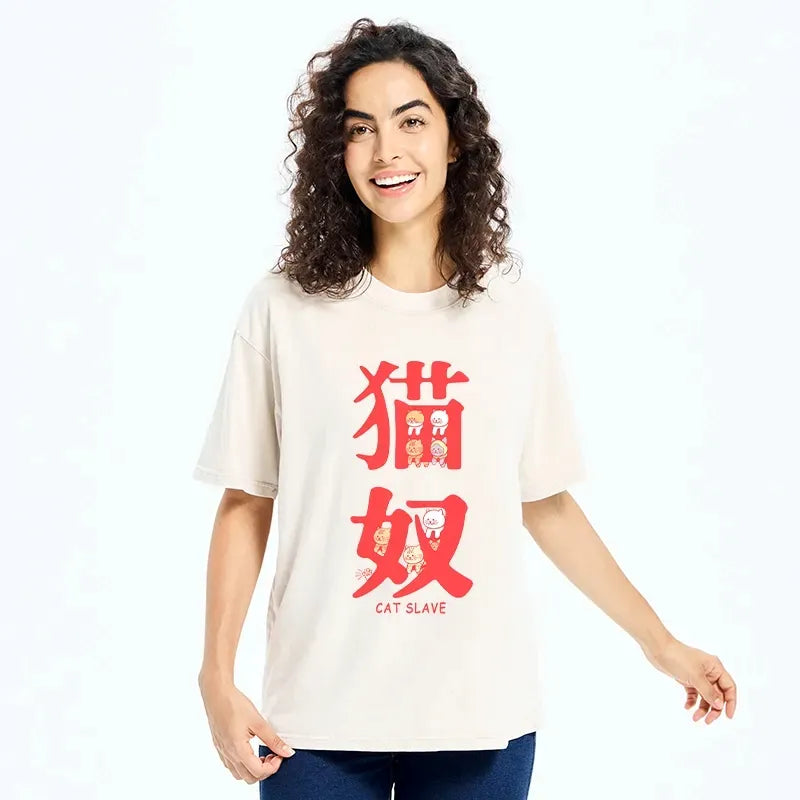 funny cat slave t-shirt for gift