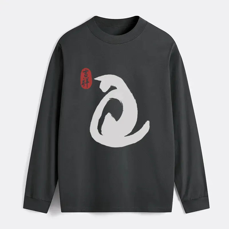 Vintage Ink Cat Long Sleeve T-Shirt