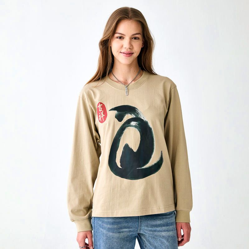 Vintage Ink Cat Long Sleeve T-Shirt