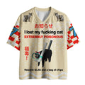 Kyoto Lion Mesh Jersey On Sale