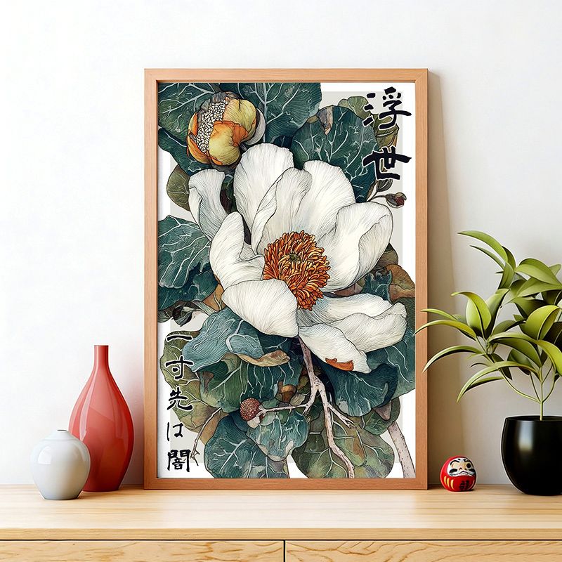 Kyoto-Lion Ukiyoe Magnolia Flower Poster Wall Art Poster