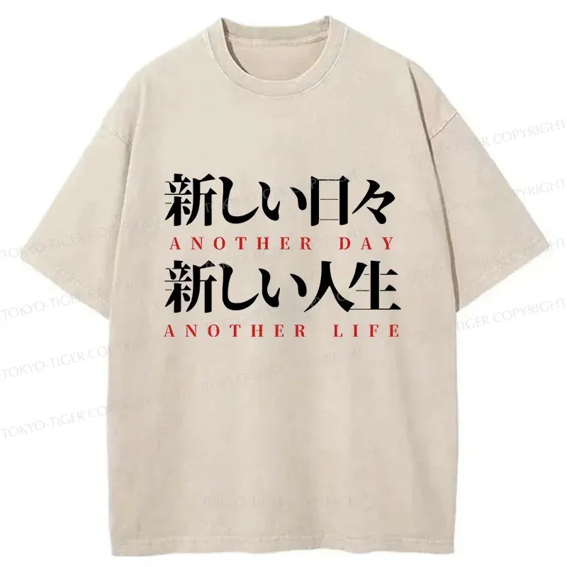 Kyoto-Lion Motivational Japanese Quote Washed T-Shirt