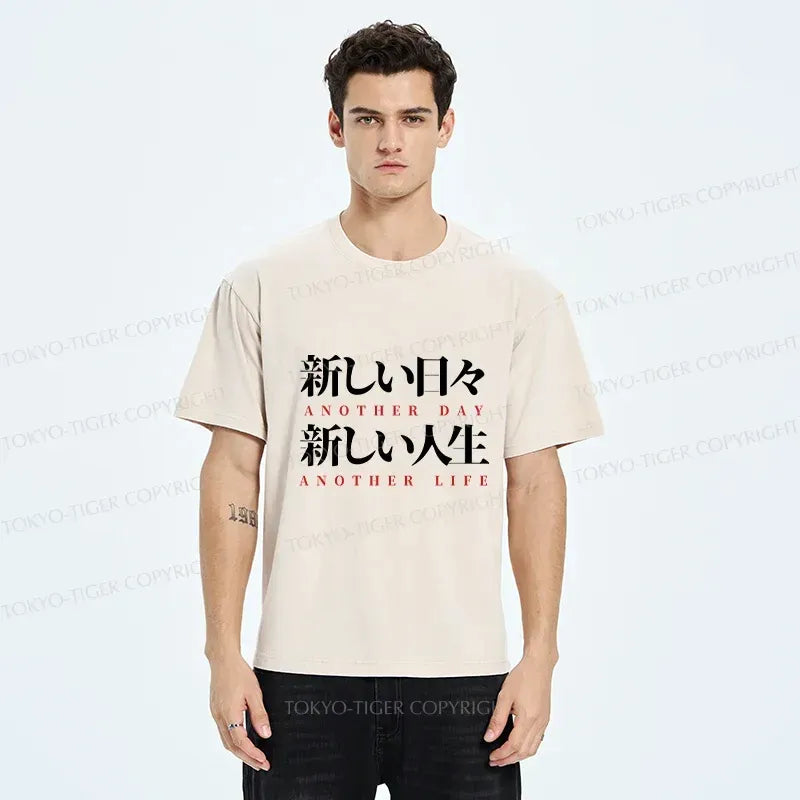 Kyoto-Lion Motivational Japanese Quote Washed T-Shirt