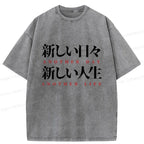 Kyoto-Lion Motivational Japanese Quote Washed T-Shirt
