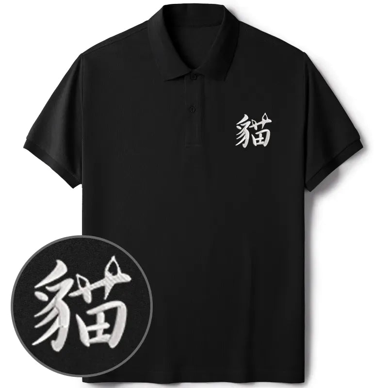 Trendy Japanese Kanji Cat Polo for Streetwear