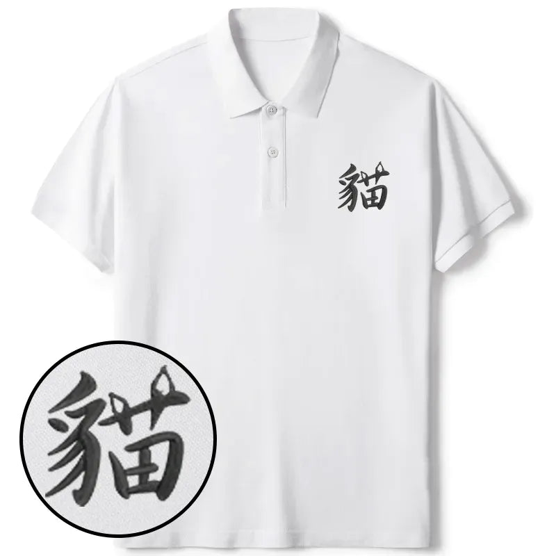 Japanese Cat Kanji Embroidered Polo Shirt