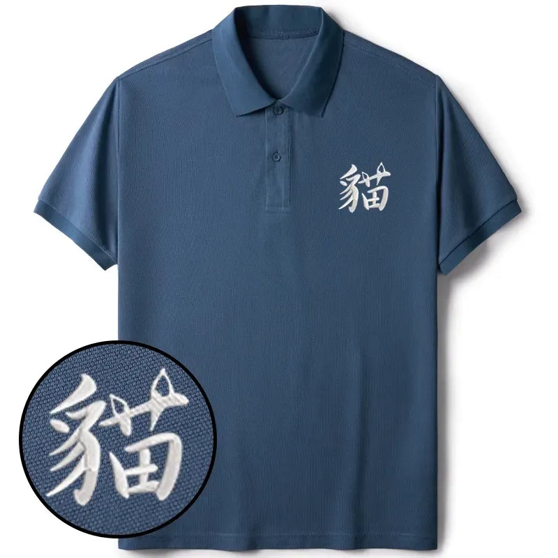 Trendy Japanese Kanji Cat Polo for Streetwear