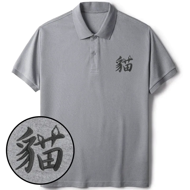 Japanese Cat Kanji Embroidered Polo Shirt