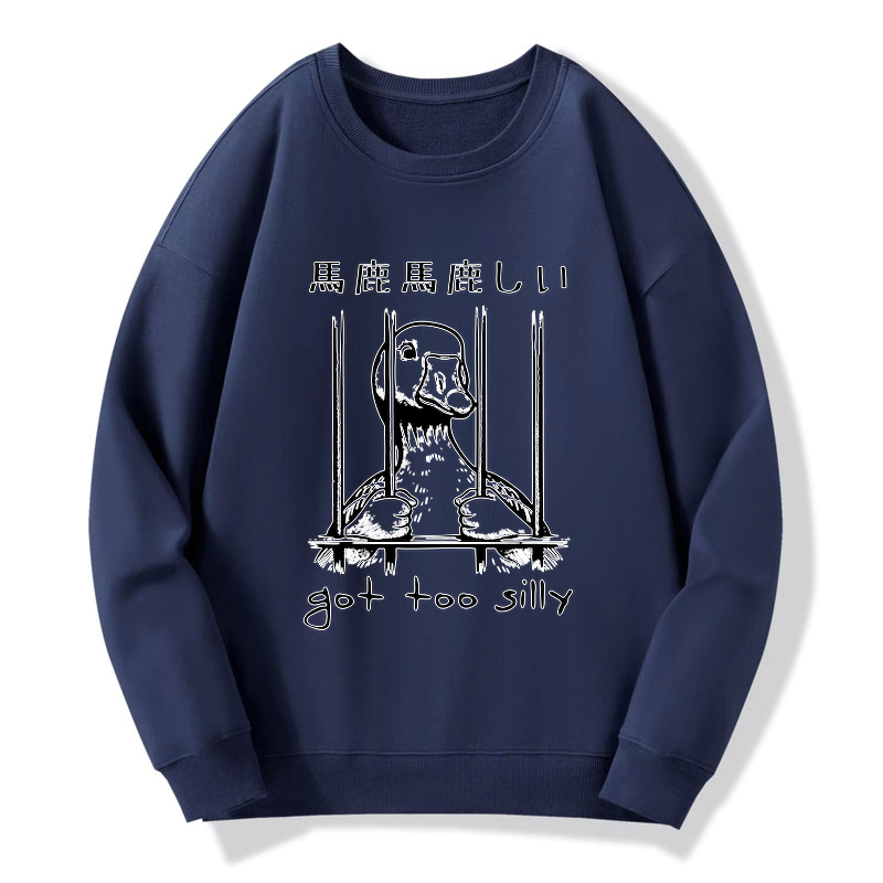 Kyoto-Lion Got Too Silly Sweatshirt