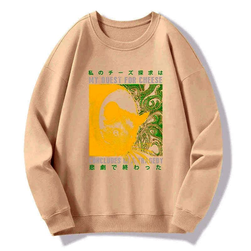 Kyoto-Lion Mouse Has A Passion For Cheese Sweatshirt