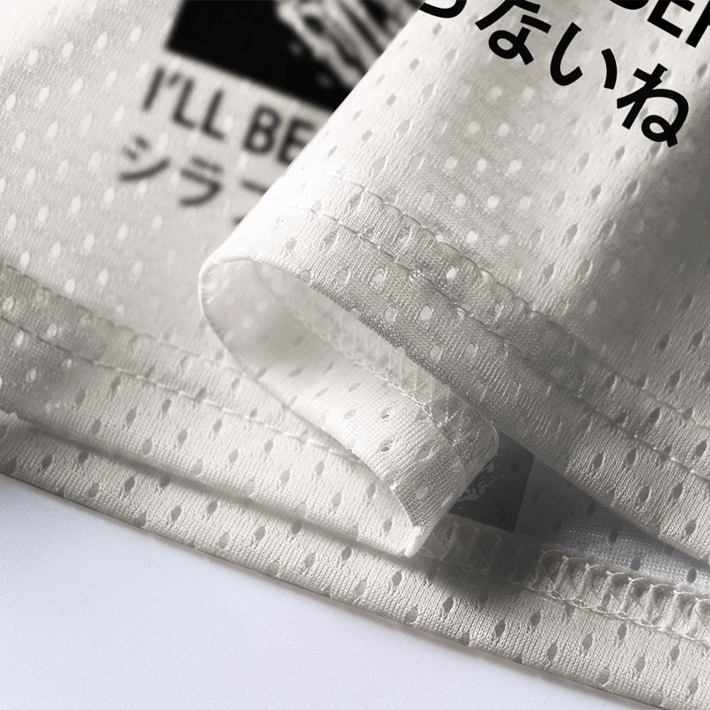 Kyoto Lion mesh jersey for casual
