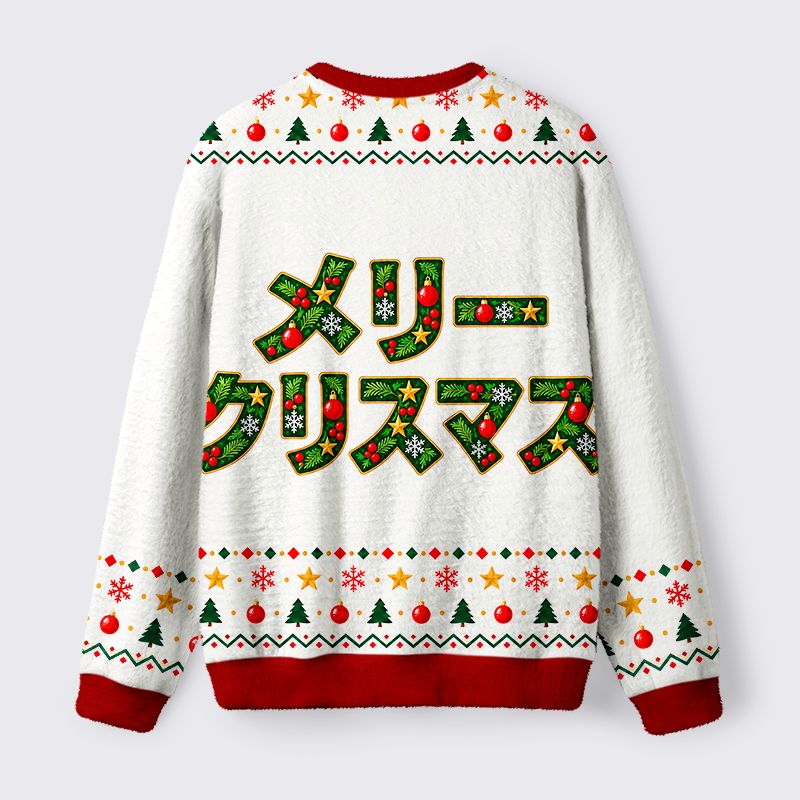 Kyoto-Lion Cat Hiding In The Christmas Tree Christmas Ugly Sweatshirt