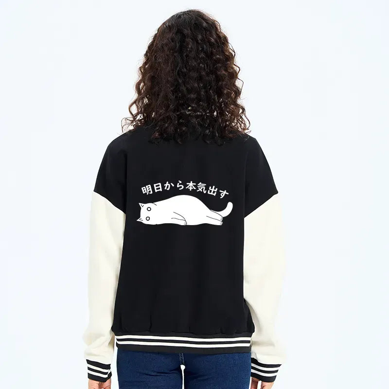 Kyoto-Lion I'm Going To Get Serious Tomorrow Embroidery Varsity Jacket
