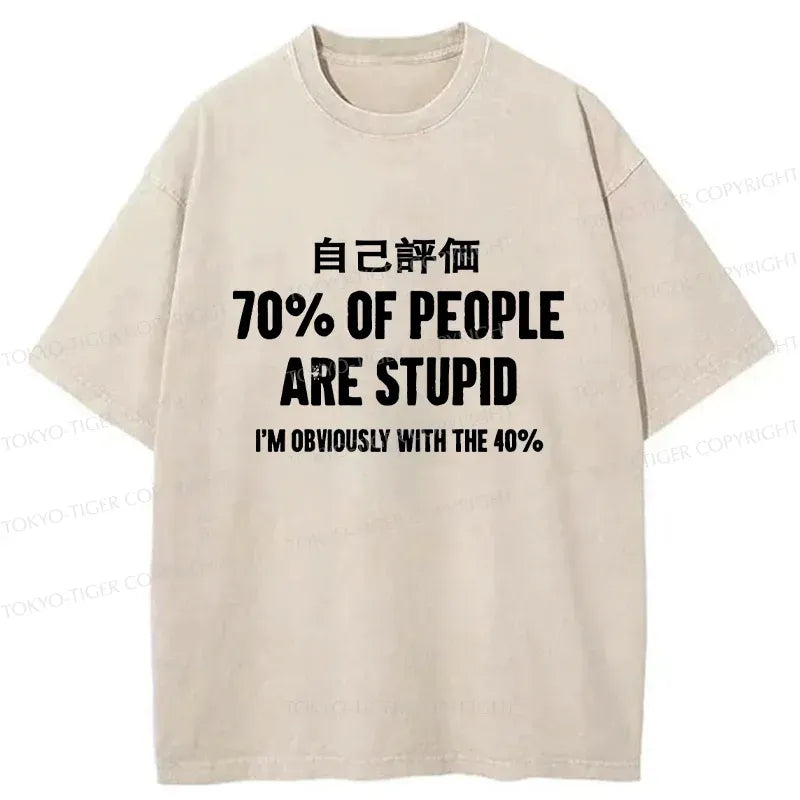 Interesting Self-evaluation T-Shirt on Sale