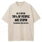 Interesting Self-evaluation T-Shirt on Sale