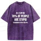 Interesting Self-evaluation T-Shirt on Sale