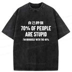 Japanese Washed T-Shirt for Daily Wear