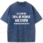 Interesting Self-evaluation T-Shirt on Sale