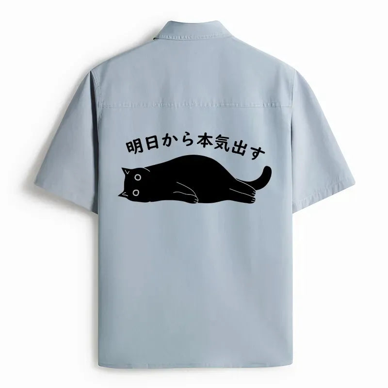 Kyoto Lion Print Shirt for Vacation