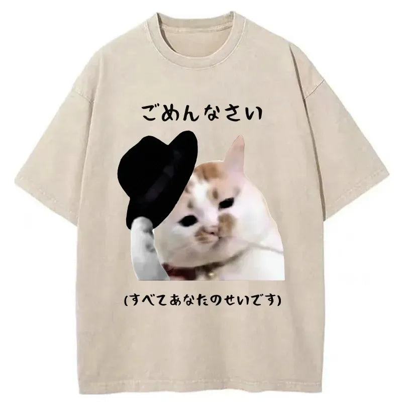 kyoto lion funny gift idea
