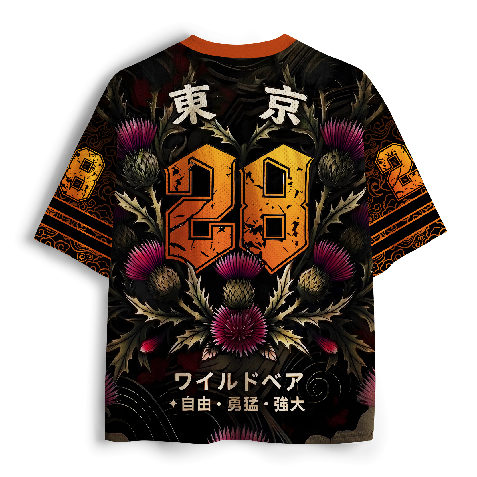 Japanese Wild Bear Mesh Jersey