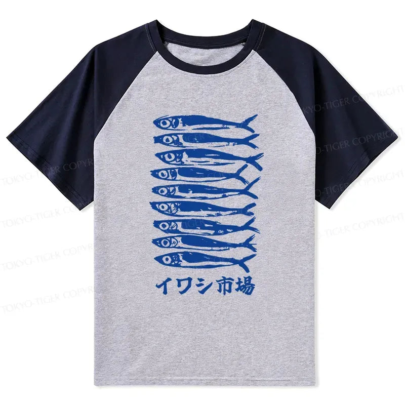 Kyoto-Lion Sardine Market T-Shirt for Gift
