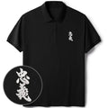 Embroidered Kanji Polo for Daily Wear