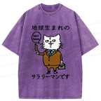 Kyoto-Lion Working Cat Funny Washed T-Shirt