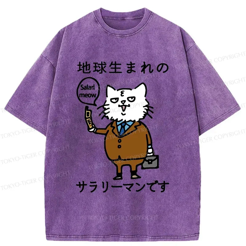 Kyoto-Lion Working Cat Funny Washed T-Shirt