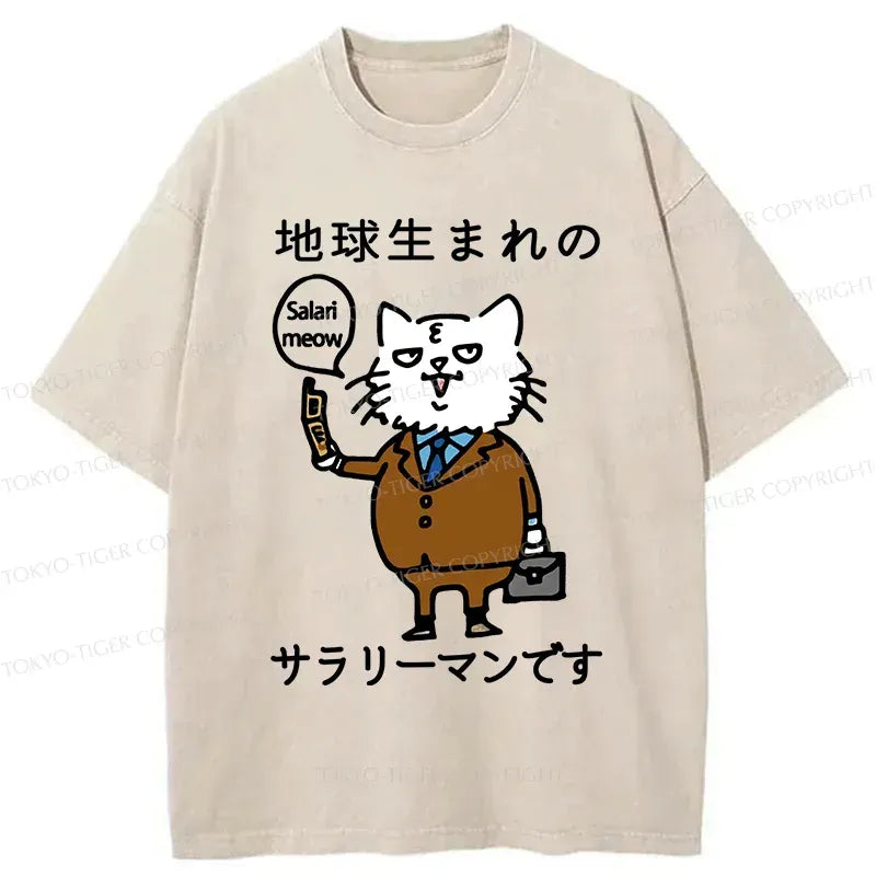 funny japanese cat washed t shirt gift idea