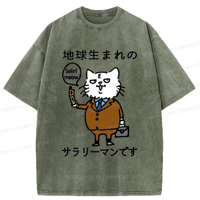 funny japanese cat washed t shirt gift idea