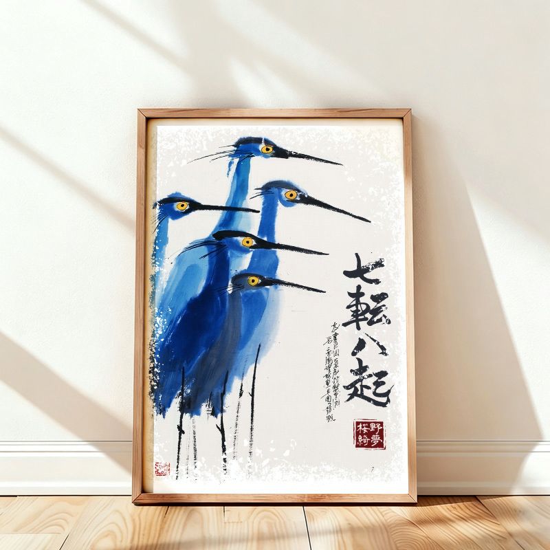 Kyoto Lion Wall Art Gift Idea
