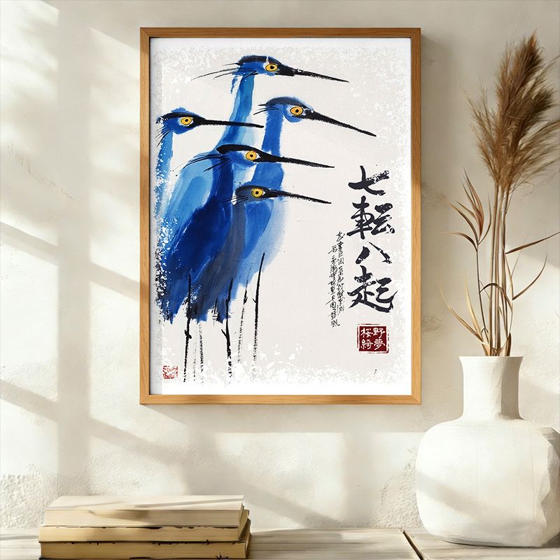 Japanese Art Poster for Living Room