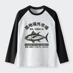 Japanese Vintage Fish Market T-Shirt for Summer