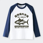 Japanese Vintage Fish Market T-Shirt for Summer