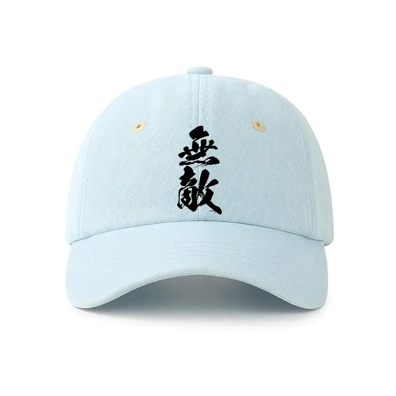 Kyoto-Lion Invincible Japanese Kanji Denim Cap