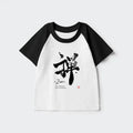 Kyoto Lion Retro Kids Tee for Summer