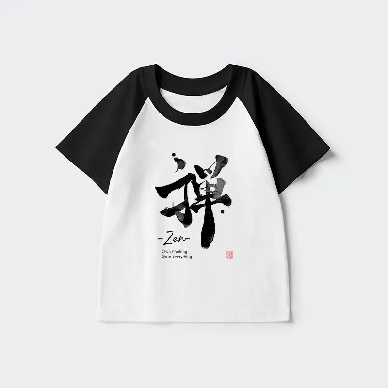 Kyoto Lion Retro Kids Tee for Summer