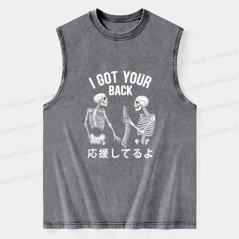 Kyoto-Lion Funny I Got Your Back Washed Tank
