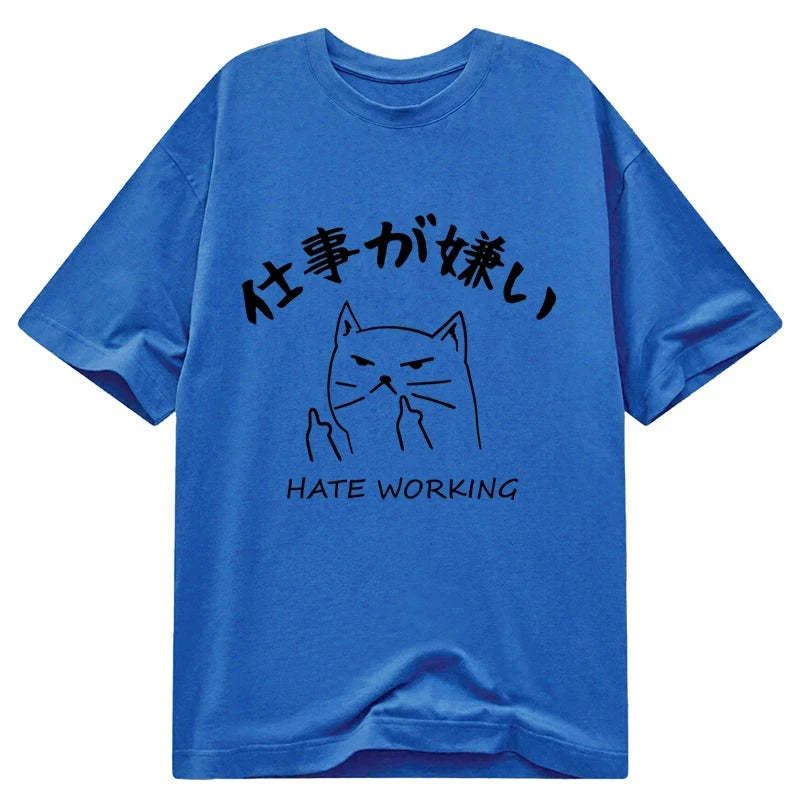 Kyoto-Lion A Cat That Hates Work Classic T-Shirt
