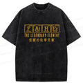 funny father chemical element t-shirt
