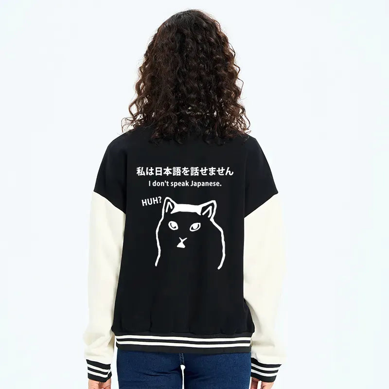 kyoto lion i don't speak japanese varsity jacket